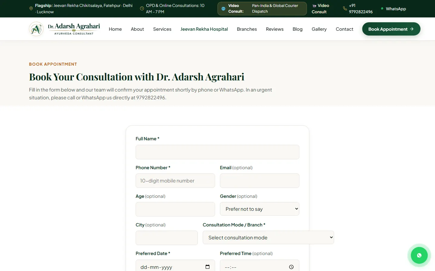 Book a consultation — online appointment form