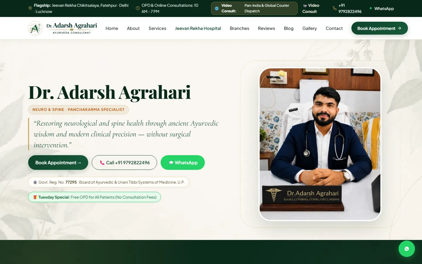 Dr. Adarsh Agrahari website on desktop