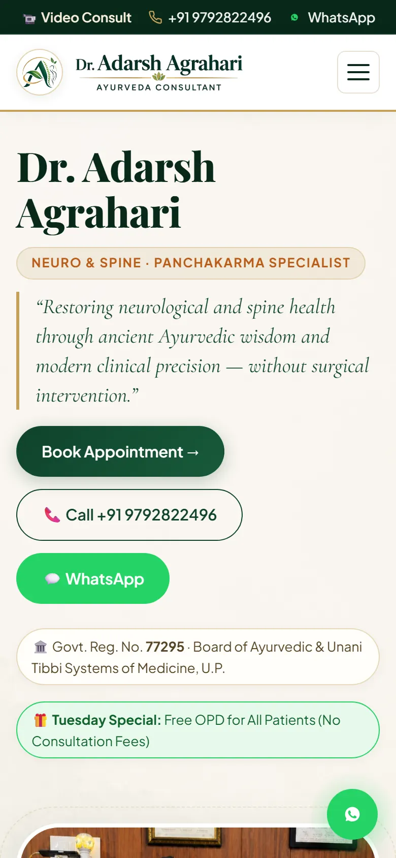 Dr. Adarsh Agrahari website on mobile